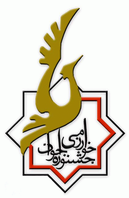 پاسخ به برخی سوالات مربوط به جشنواره جوان خوارزمی