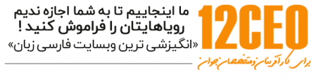 معرفی سایت آموزش کارآفرینی "پروژه سوخت جت"