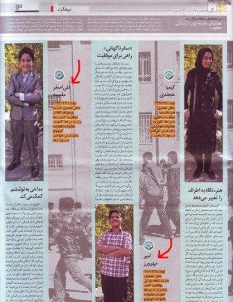 برگزیدگان مسابقه ی داستان نویسی شازده کوچولو (مهر 1392)