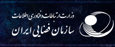 برگزاری مسابقه دانش آموزی با عنوان میهن فضایی آینده