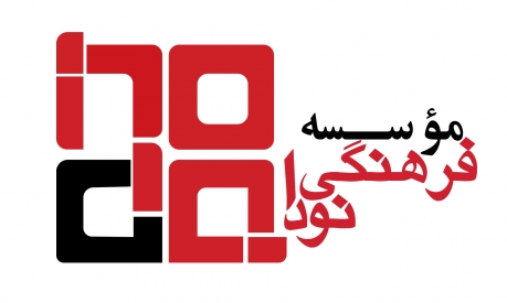 الگویی برای  نگارش فصل 4 گزارش