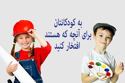  طرح ویژه استعدادیابی